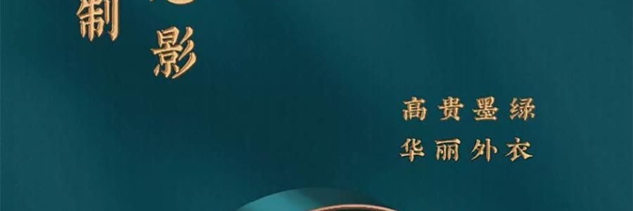广州酒家 黑松露流心月饼礼盒 10枚入 500g 【黑松露流心*5+黑松露流心奶黄*5】【短保效期特别促销 介意慎拍】