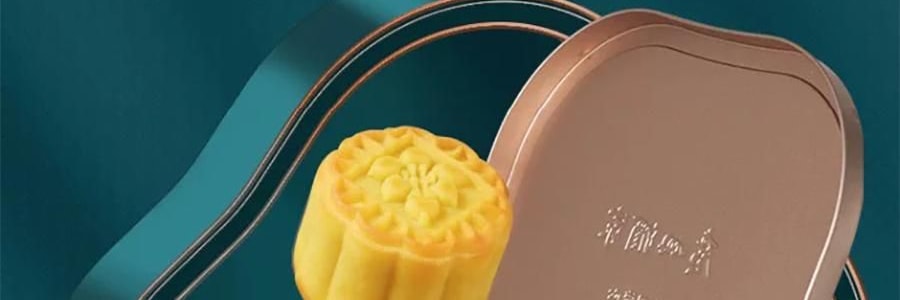 广州酒家 黑松露流心月饼礼盒 10枚入 500g 【黑松露流心*5+黑松露流心奶黄*5】【短保效期特别促销 介意慎拍】