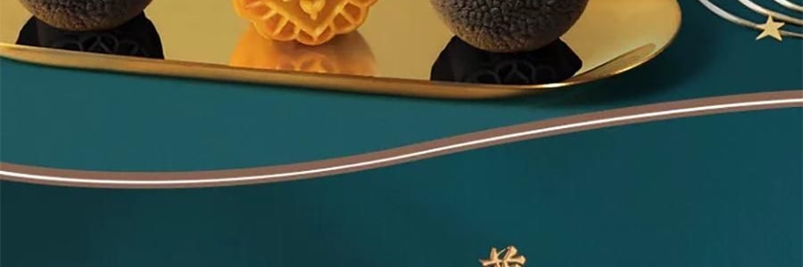 广州酒家 黑松露流心月饼礼盒 10枚入 500g 【黑松露流心*5+黑松露流心奶黄*5】【短保效期特别促销 介意慎拍】