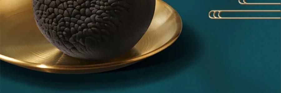 广州酒家 黑松露流心月饼礼盒 10枚入 500g 【黑松露流心*5+黑松露流心奶黄*5】【短保效期特别促销 介意慎拍】