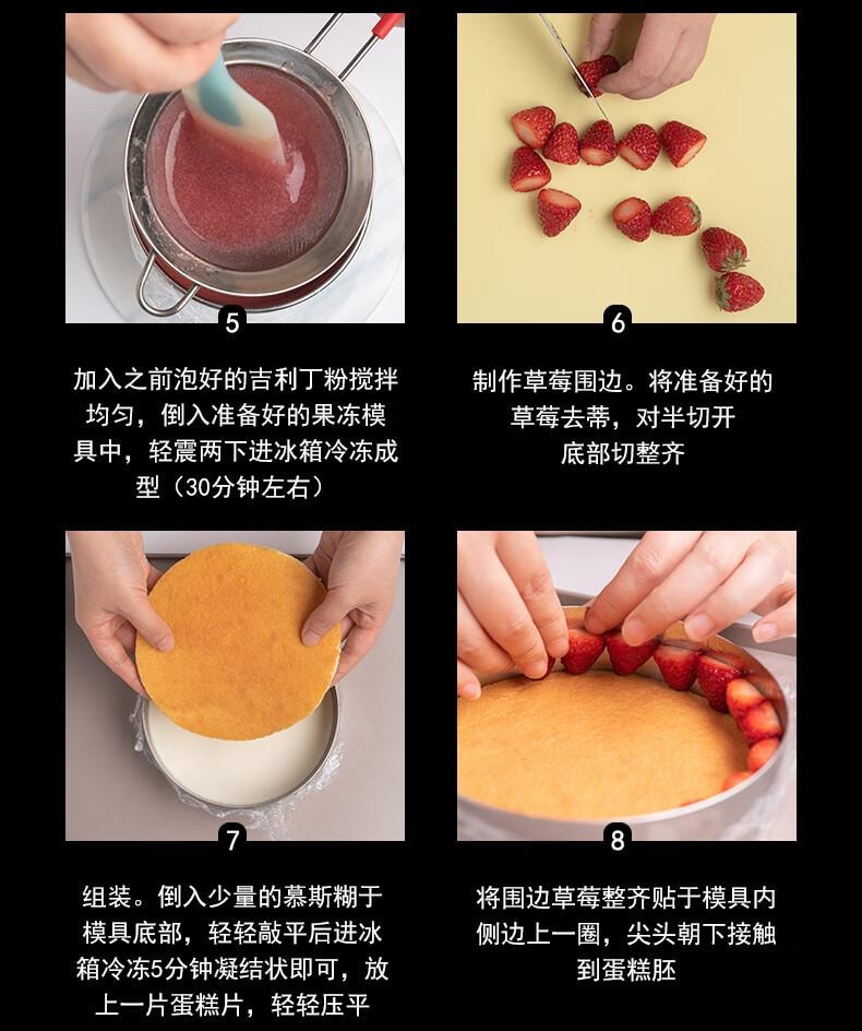 【中国直邮】 百钻 吉利丁粉10g*15袋食用明胶粉家用果冻奶酪棒慕斯蛋糕材料烘焙原料