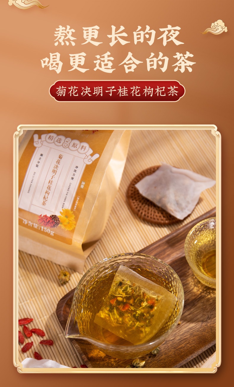 【中國直郵】向前 參苓白術散丸 茯苓祛濕顆粒 健脾胃 調理脾胃虛弱 6g*10袋 (醫師推薦拍4盒)