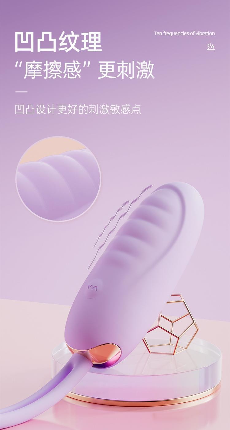 【中国直邮】ROSELEX劳乐斯 秒感跳蛋紫色入体迷你强震女性小程序远程调教自慰