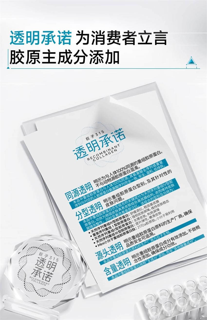 【中国直邮】 可复美 胶原棒2.0次抛精华 重组胶原蛋白敏感舒缓补水修护精华液 1.5ml *30支/盒