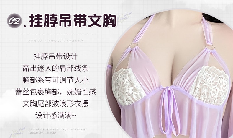 【中国直邮】曼烟 情趣内衣 性感蕾丝比基尼 挂脖系带分体泳装套装 紫色均码