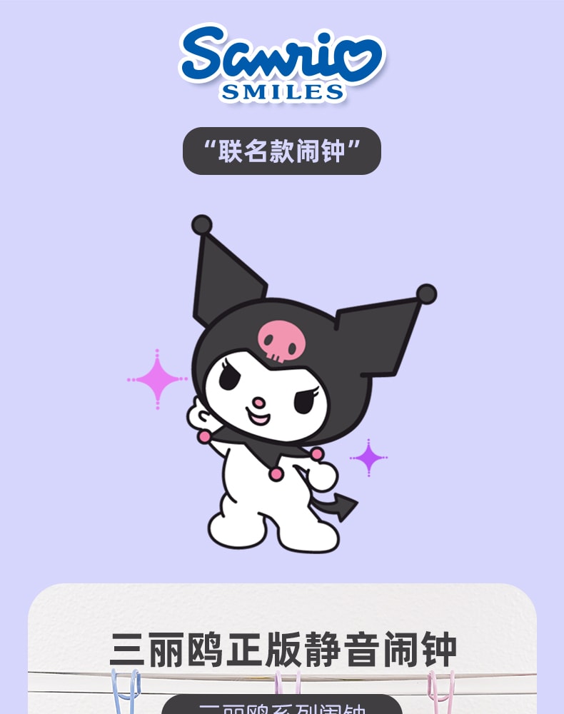 【中國直郵】 FOXTAIL 三麗鷗 兒童小鬧鐘 學生專用 起床神器 強力叫醒 靜音時鐘/節能省電/金屬外殼/防刮鏡面-凱蒂貓 3吋 1個 *|預計到達時間3-4週