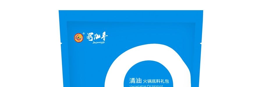 蜀九香 清油火鍋底料禮包 615g【 成都特產】