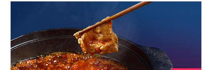 蜀九香 清油火鍋底料禮包 615g【 成都特產】