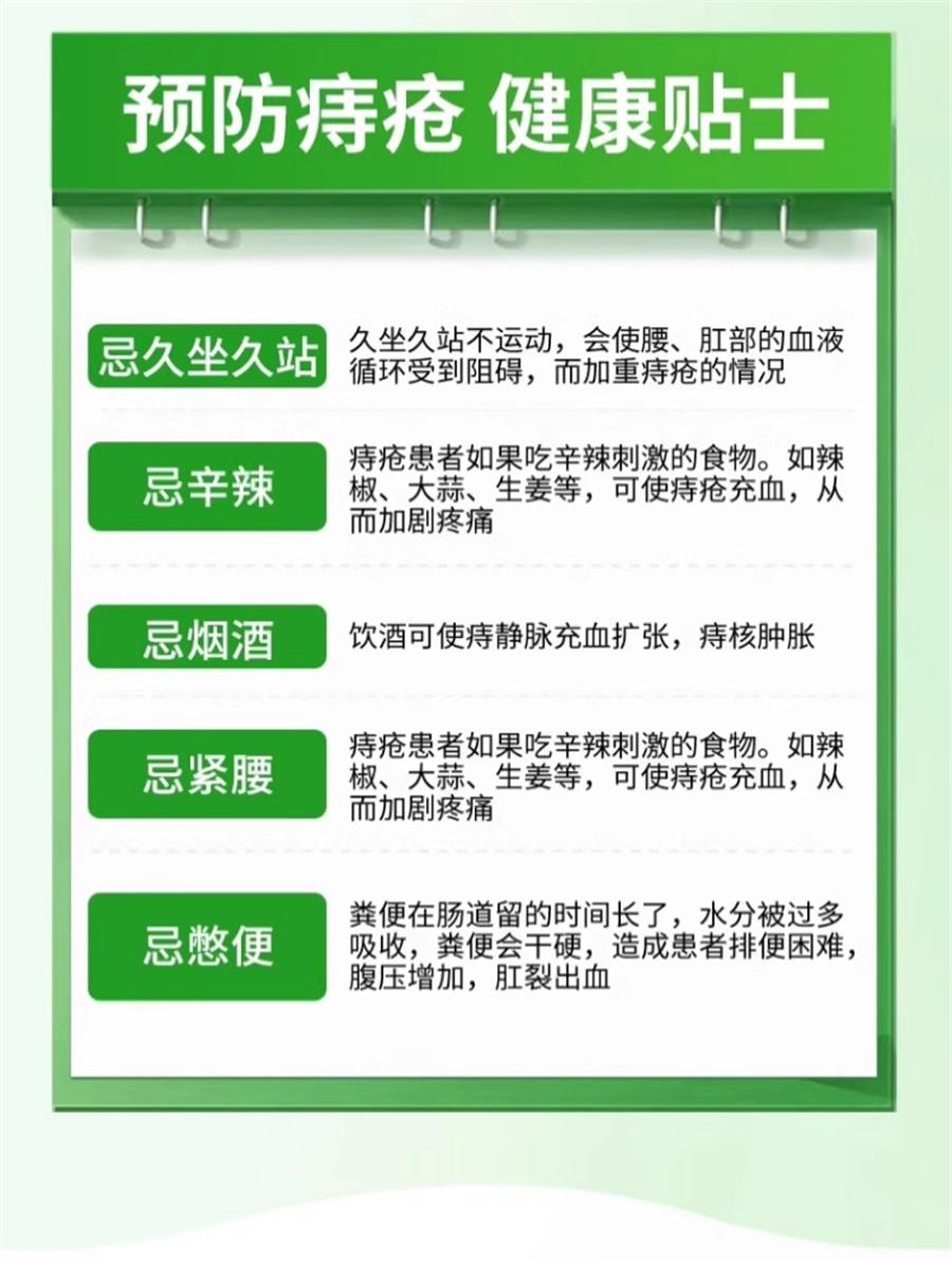 【中國直郵】 沈醫堂 紫川膏 痔瘡膏男女通用痔瘡凝膠消肉球20g/支