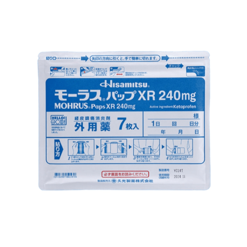 【日本直邮】 日本 HISAMITSU久光制药 腰痛骨关节炎肩周炎肌腱炎XR膏药贴240mg 加强版7枚入