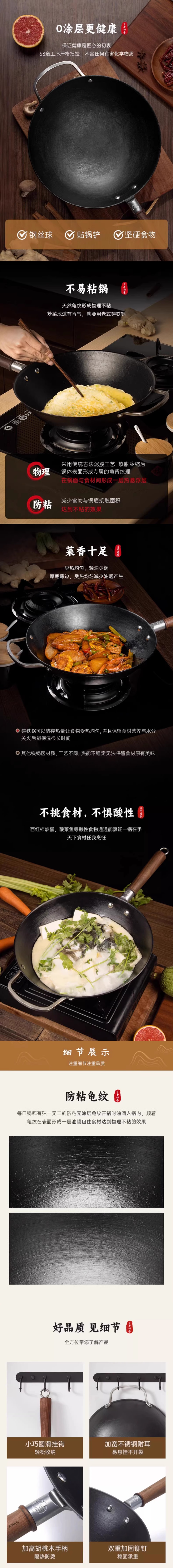 【會呼吸的鐵鍋】王源吉 望江南 古法鑄鐵炒鍋 36cm 手工澆鑄 無塗層 龜紋 越用越不粘