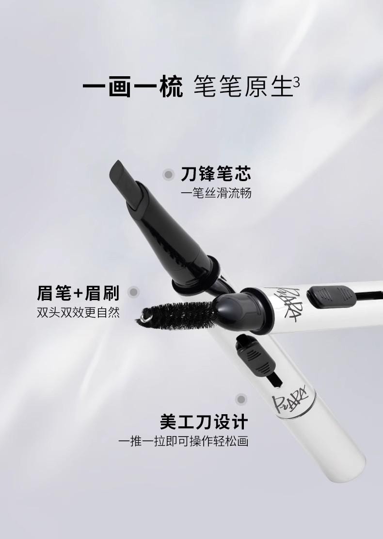 【中國直郵】 佩冉 刀鋒眉筆 砍刀眉筆 防水持久雙頭雙色眉刷一體不易脫色 #03 自然棕
