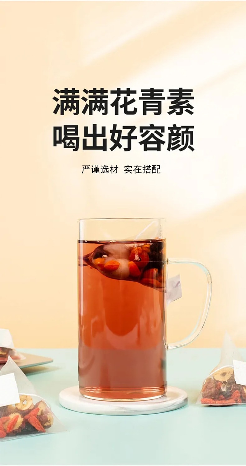 中國 弘盈堂 桑葚枸杞桂圓茶 (7公克*15袋)