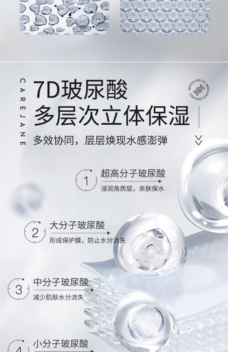 【中国直邮】 CJ 油橄榄叶控油保湿乳 控油净肤均衡水油乳女男滋润保湿护肤 100ml/瓶