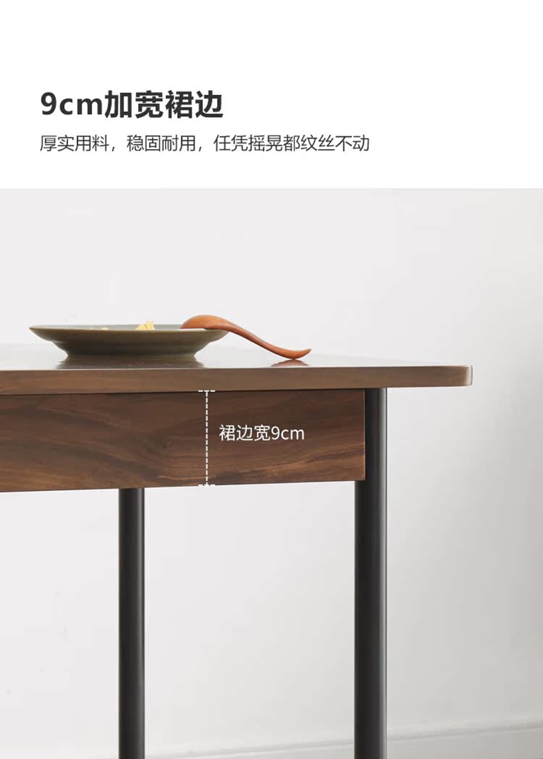  源氏木語 客廳黑胡桃木餐桌1.2米