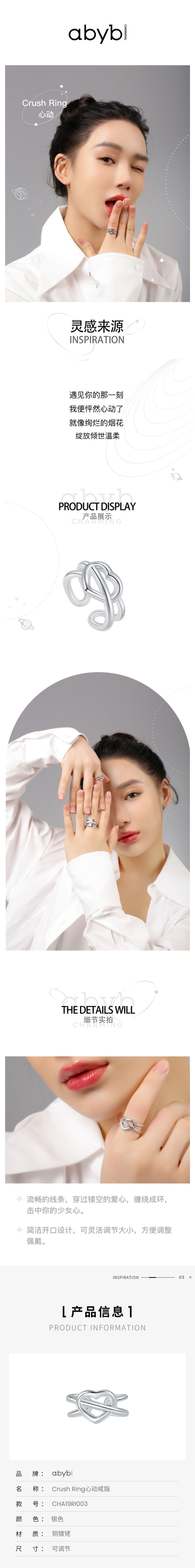【中国直邮】【赵丽颖同款】ABYB 魔法师的水晶球系列 心动戒指