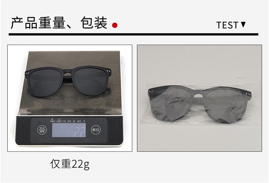 【中國直郵】歐萊歐 防紫外線防曬折疊墨鏡 黑框灰片