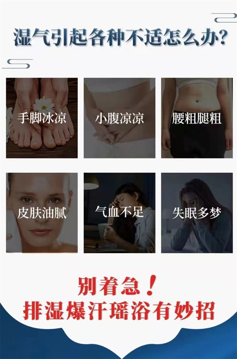 Foot Soak Dampness Detoxification Slimming Beauty Bath Soak Herbal Pack 50g*10