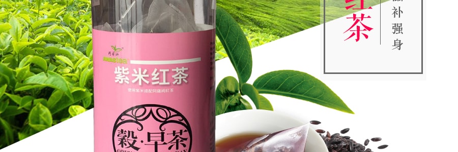 台湾阿华师 紫米红茶  可加牛奶制作紫米奶茶 450g