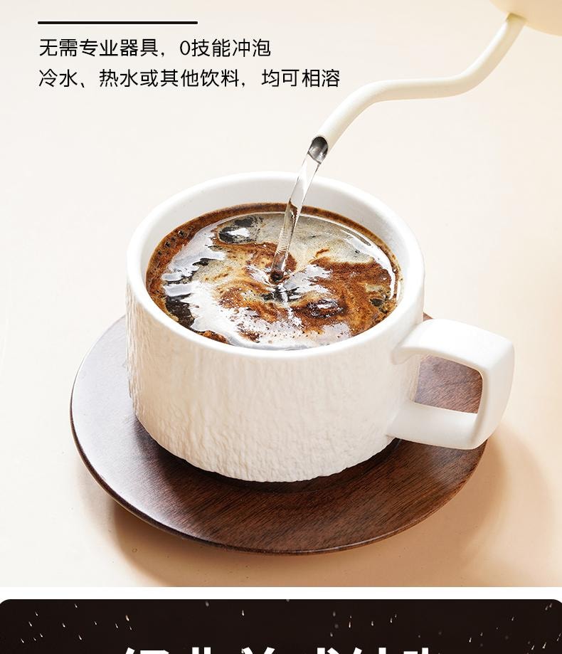 食之巅 【云南农科院出品云南小粒咖啡】蓝山黑咖啡 40g  0脂肪减脂燃脂健身纯粉提神醒脑美式黑咖啡【超值20袋3秒速溶】