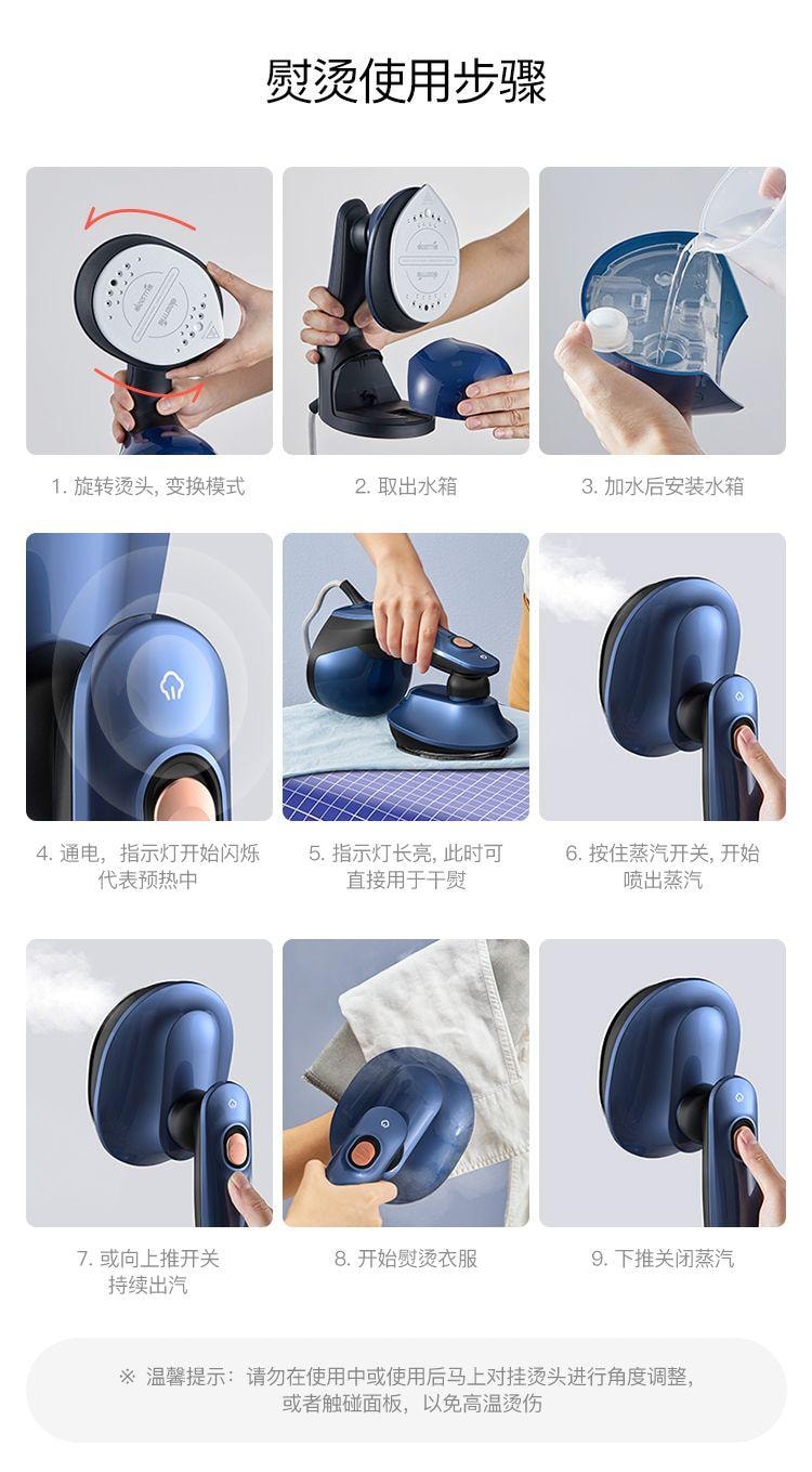 【中国直邮】小米有品 德尔玛手持挂烫机熨烫家用小型便携平熨衣服HS300