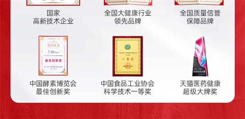 【中國直郵】 姿美堂 嗨吃燃燃 白芸豆阻斷劑液體 左旋肉鹼大餐嗨吃酵素膳食纖維 檸檬西柚口味315ml/盒