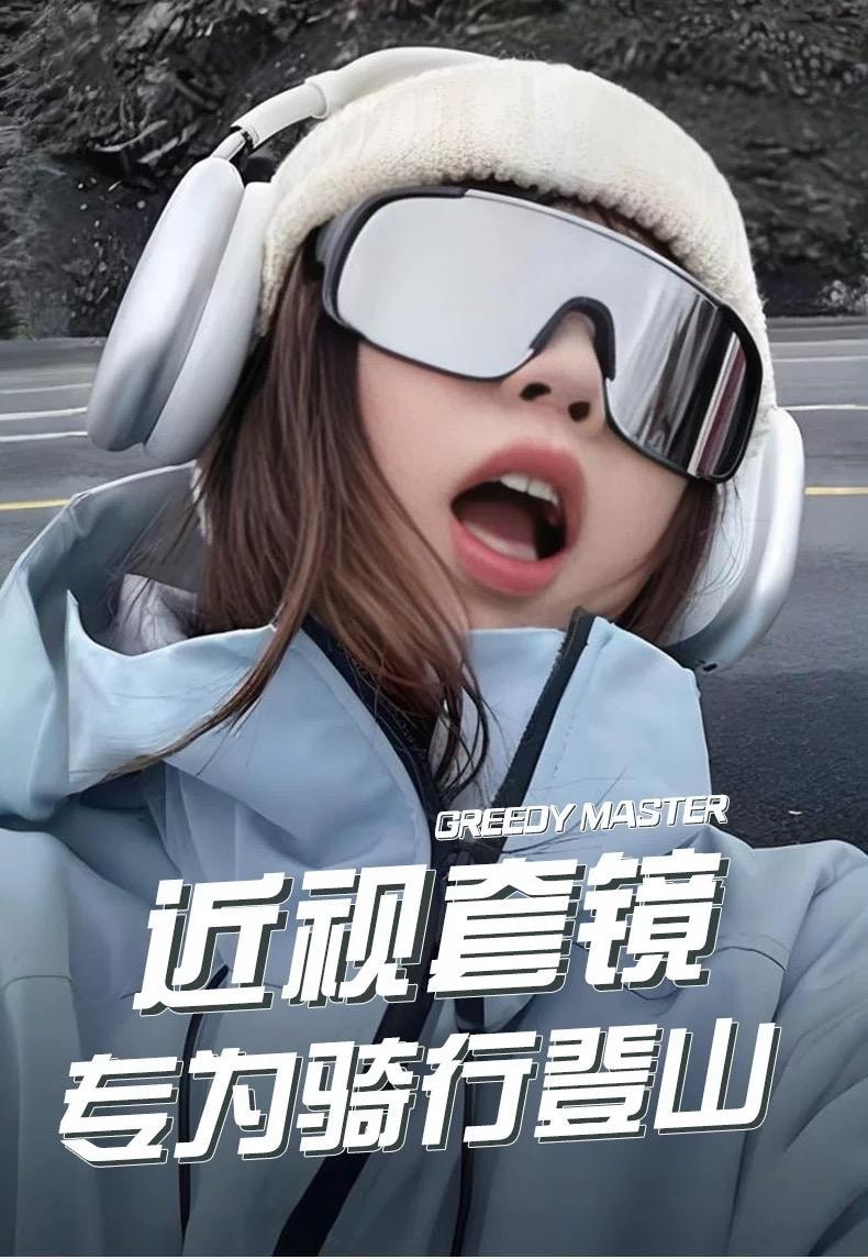 【中国直邮】 A1 中国 护目镜登山骑行滑雪爬山防风眼镜防沙户外徒步墨镜滑雪镜 白框水银片1副装