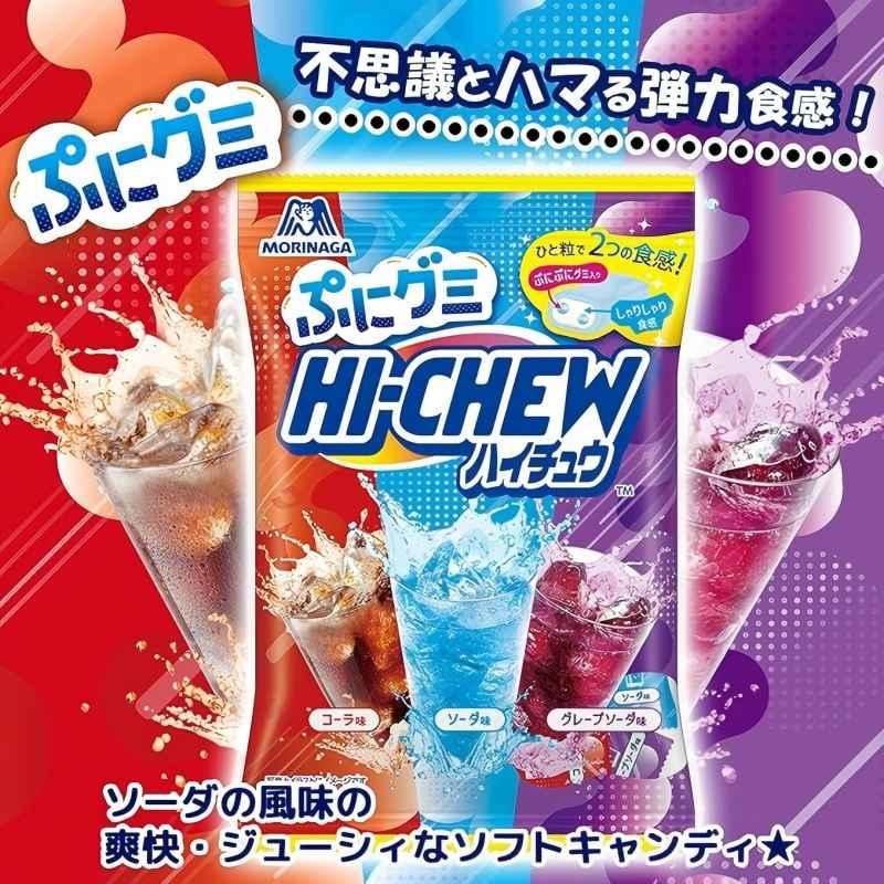 日本 MORINAGA 森永 HI-CHEW 三種口味汽水軟糖 68g
