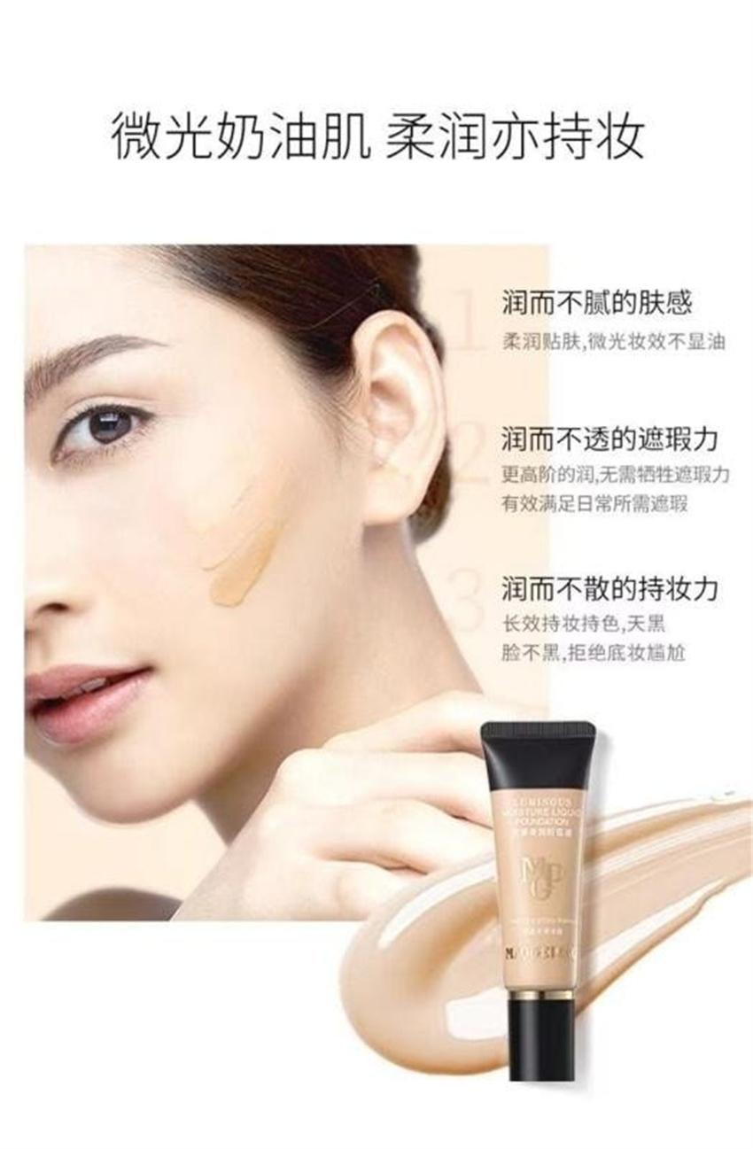 【中国直邮】 毛戈平 光感柔润奶油粉底液 适合白皙至自然肤色 干皮保湿 遮瑕持妆 801 柔白月光 20ml/支