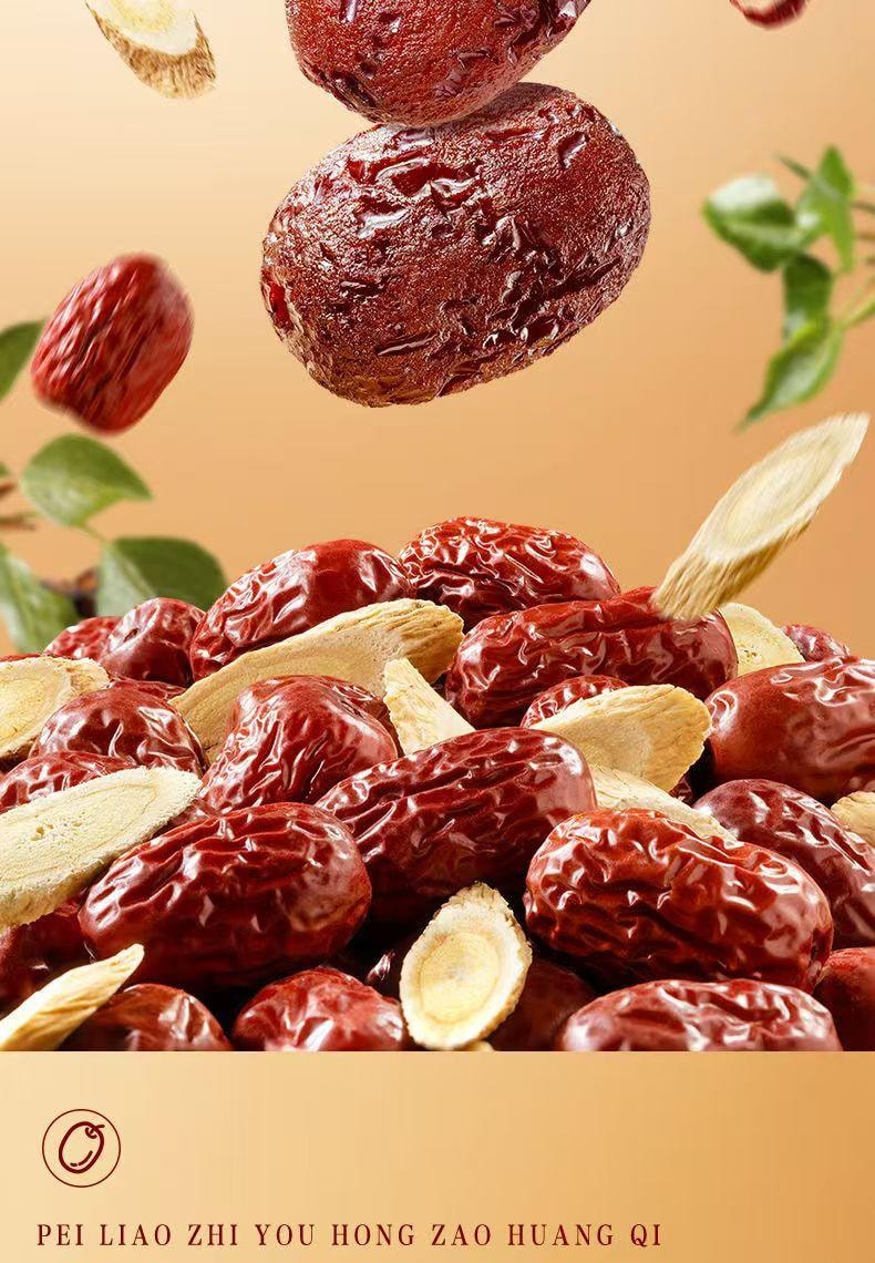 三隻松鼠 黃耆紅棗 三蒸三曬 軟糯透香 低脂輕負擔 藥食同源 溫潤入味 258g