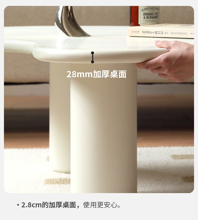  源氏木语 云朵·客厅实木茶几1.2米 白色