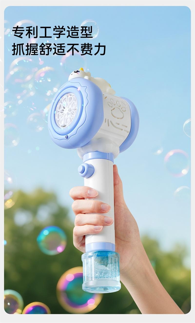 【中国直邮】 嫚熙 泡泡机 儿童手持式魔法棒吹泡泡玩具全自动电动泡泡枪 梦幻粉 1件