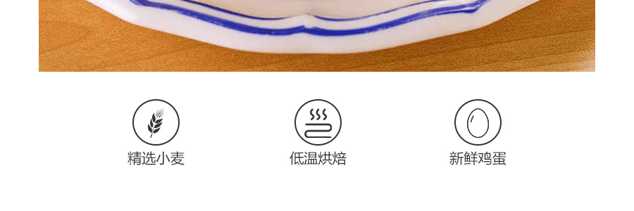 西塢 葡萄沙琪瑪 600g