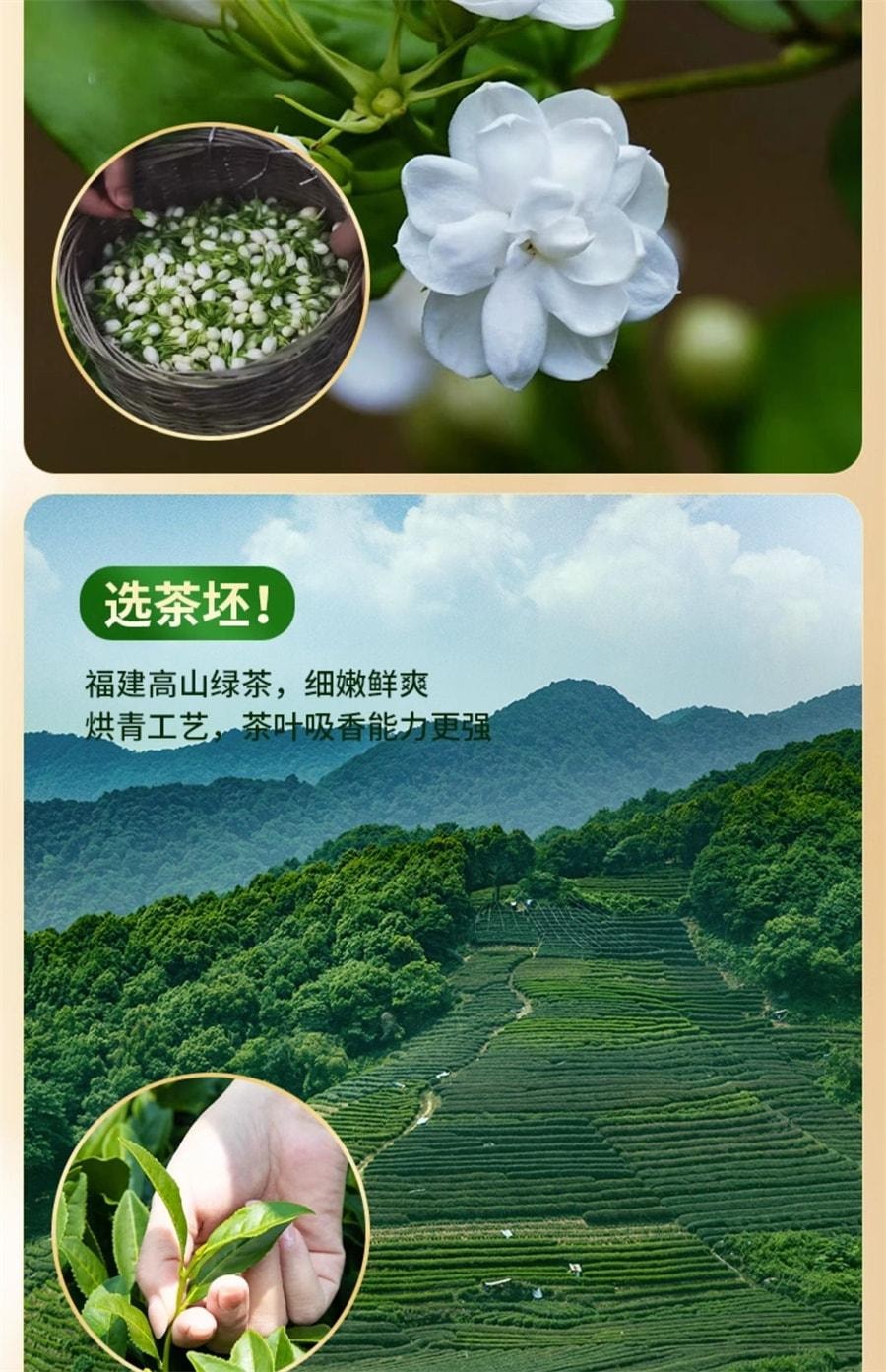 【中國直郵】 吳裕泰 伏花六窨茶葉中華老字號香盈茉莉花茶新濃香量販 180g/罐