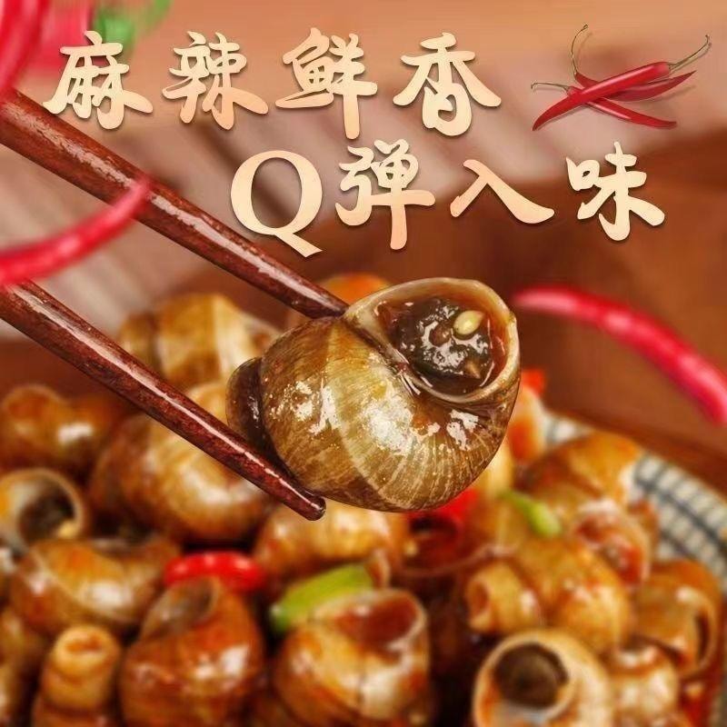 Spicy Snails 30g*6; Ready to Eat; Snack for Leisure and Satiety