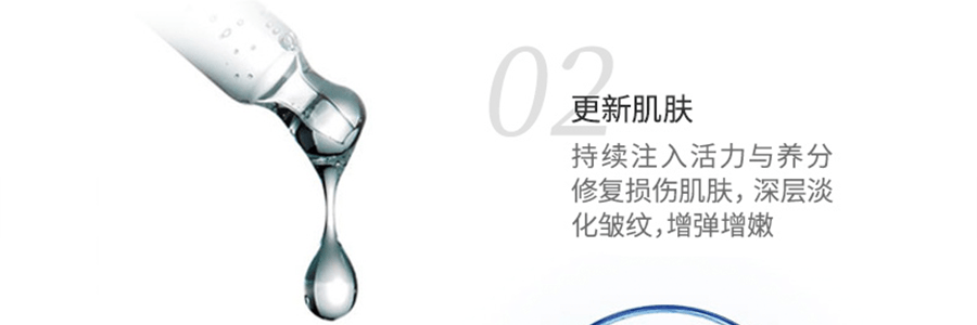 日本B!FREE+ 角鯊烷保濕霜 敏感肌肉適用 40g