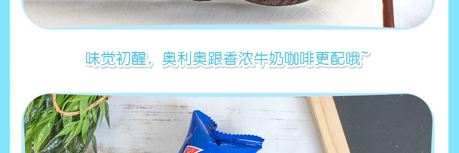 日本NABISCO納貝斯克 奧利奧 巧輕脆薄片夾心餅乾 抹茶味 8枚入 154g