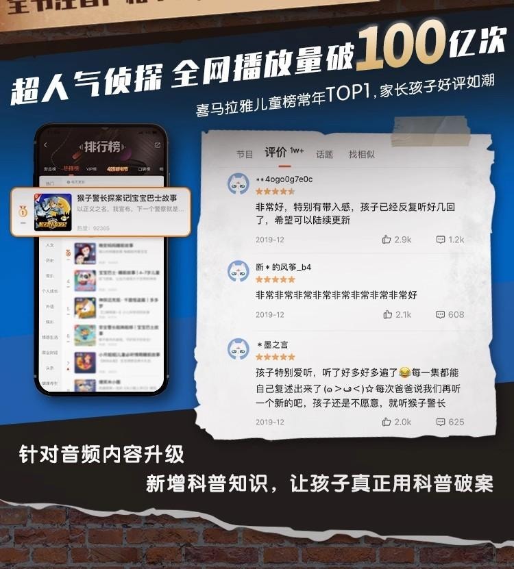 【中国直邮】 宝宝巴士 猴子警长探案记第一季· 1-7册 绘本 6岁+ 儿童悬疑侦探推理小说 趣味探案 小学生读物  无点读笔