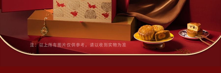【叠加折扣后仅$119】稻香村 琉光熠月 混合12口味月饼礼盒 共18枚 1425g【广式月饼+苏式月饼+台式月饼】