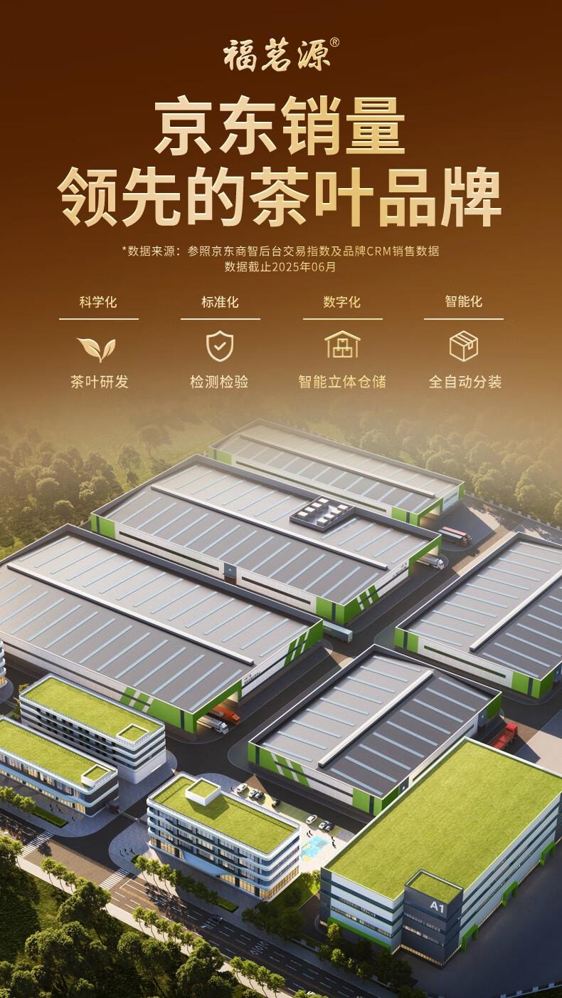 【中国直邮】 黄飞红 福茗源 茶叶花果茶 冻干百香果 冻干百香果茶干块冷泡水喝的茶袋装250g