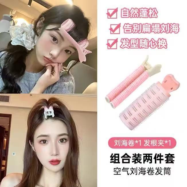 甄选好物 高颅顶神器发夹卷发筒刘海卷懒人卷发定型神器头顶蓬松颅顶蓬松夹2个装