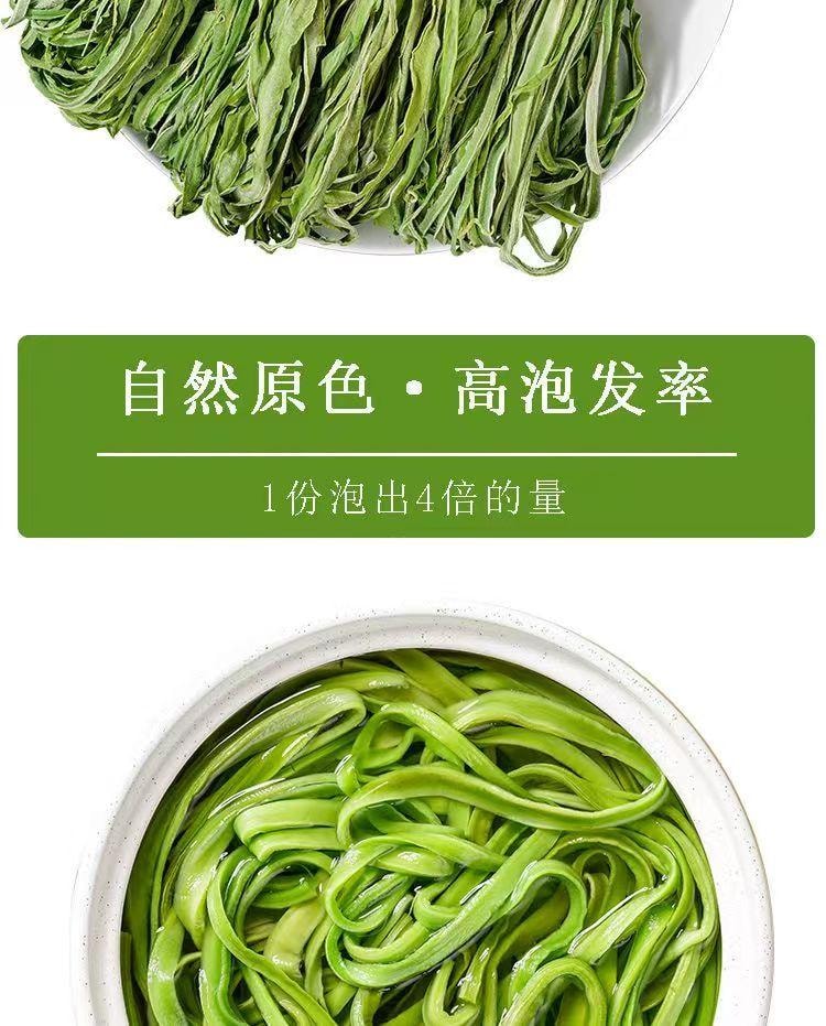 细珠妈妈 特级贡菜干 正宗火锅食材 自然生长 健康轻食 130克