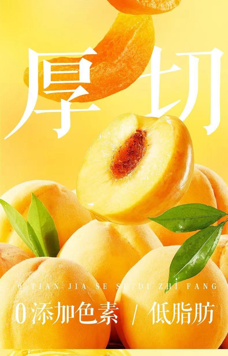 中國三隻松鼠 菠蘿蜜乾 原味 250g