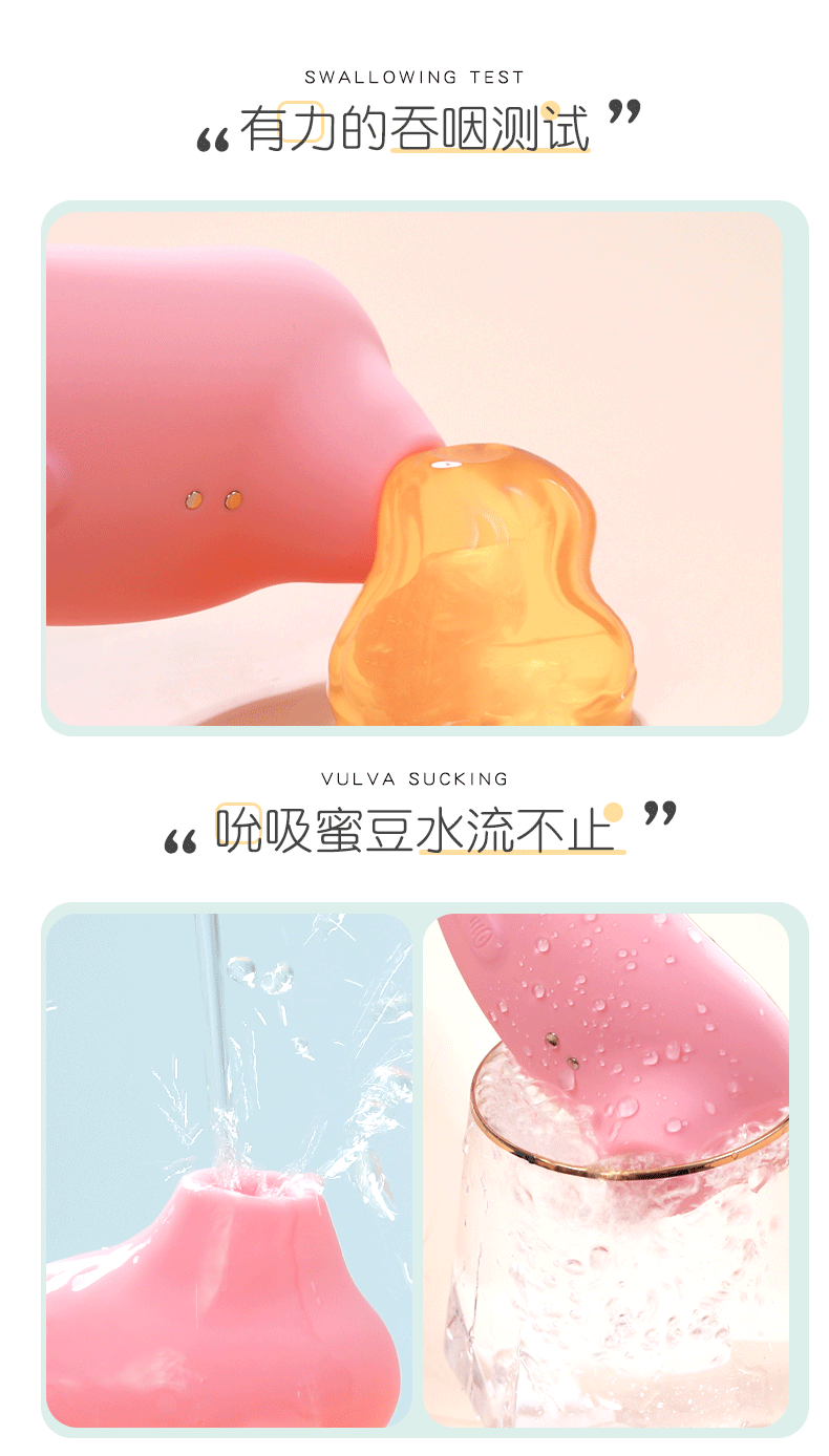 【中国直邮】亿乐 萌系小怪兽 升级款 小企鹅拍打吮吸跳蛋-粉色 女性情趣用品