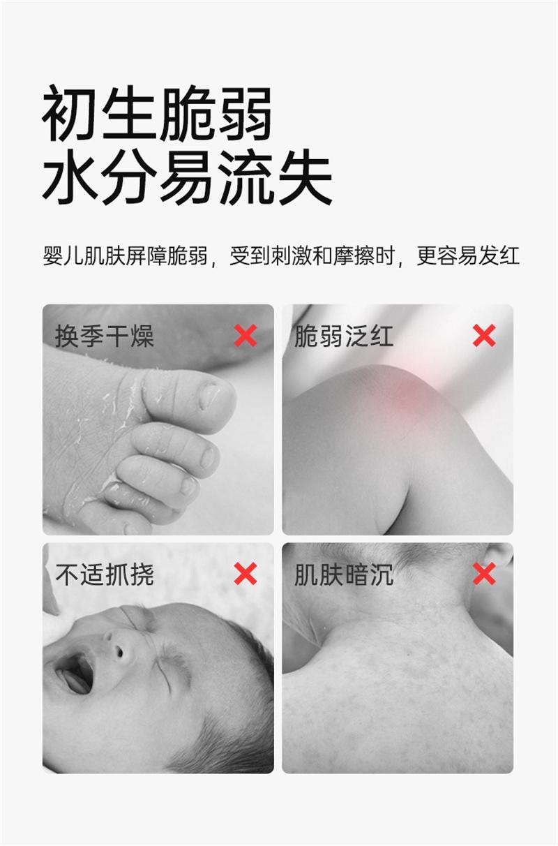 【中国直邮】  十月结晶 金盏花面霜婴幼儿滋润天然润肤补水春秋季呵护擦脸保湿乳 50g