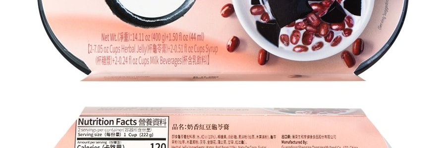 生和堂 奶香紅豆龜苓膏 2杯入 564g