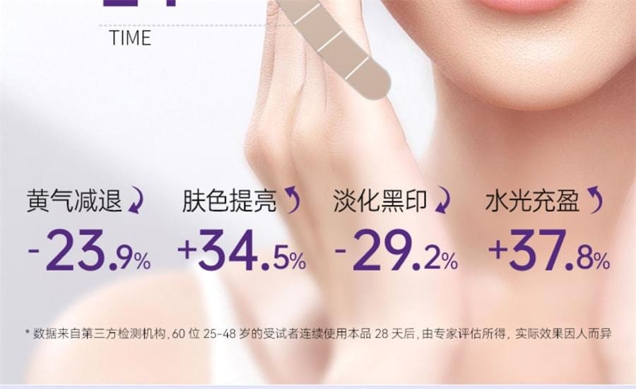 Ice Skin Beauty Ergothionein Capsules 60 capsules per bottle oral collagen