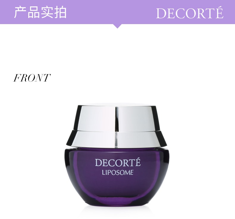 Moisture Liposome Eye Cream 15ml