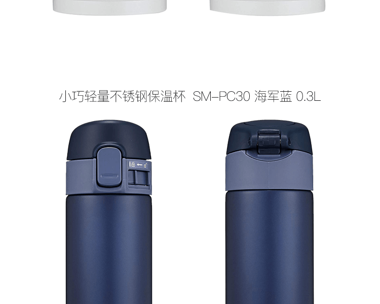 日本 ZOJIRUSHI 像印 小巧輕不鏽鋼保溫杯 |SM-PC20 珊瑚粉 0.2L