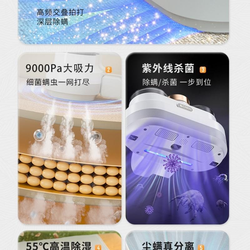 【中國直郵】 志高 無線除蟎儀家用除蟎儀床上除蟎神器手持 電紫外線+功能顯示+拍打- 130W11.1V 1個濾芯